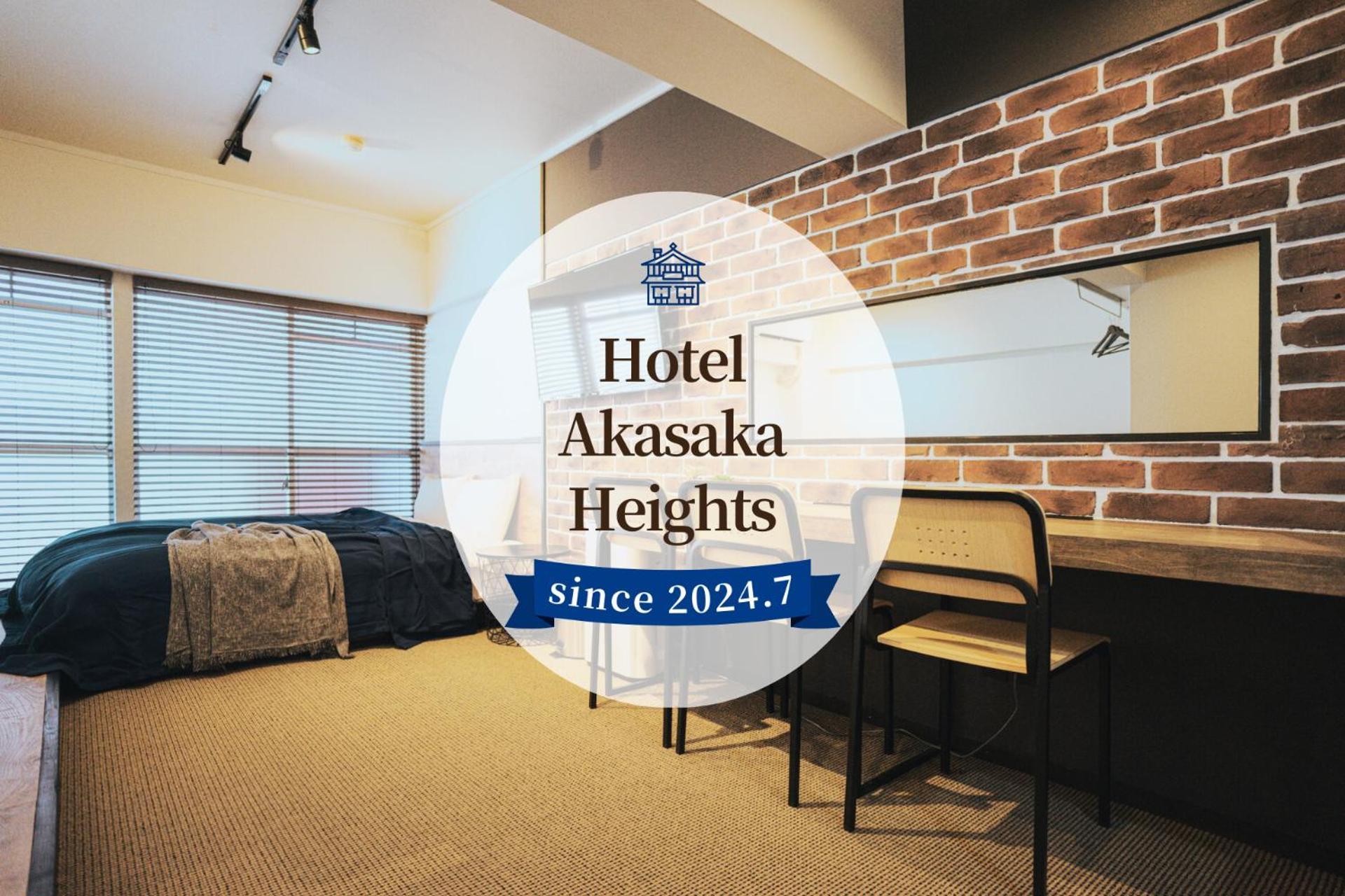 Hotel Akasaka Heights Fukuoka  Exterior photo